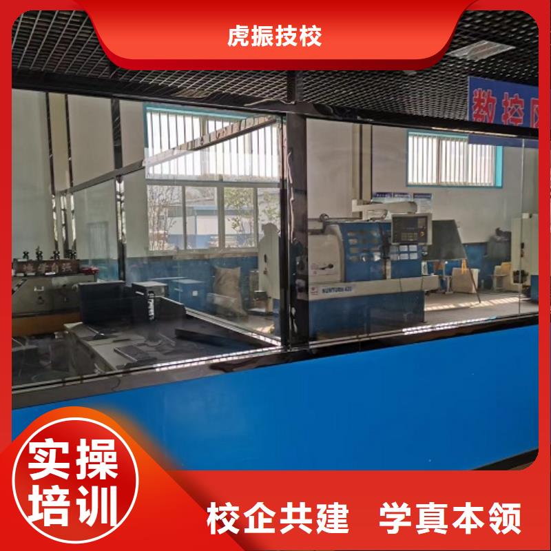 數控學校汽修學校保證學會
