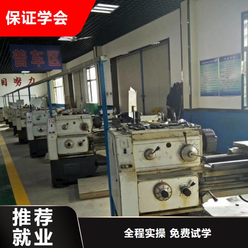 【數(shù)控學(xué)校】_汽修班全程實(shí)操