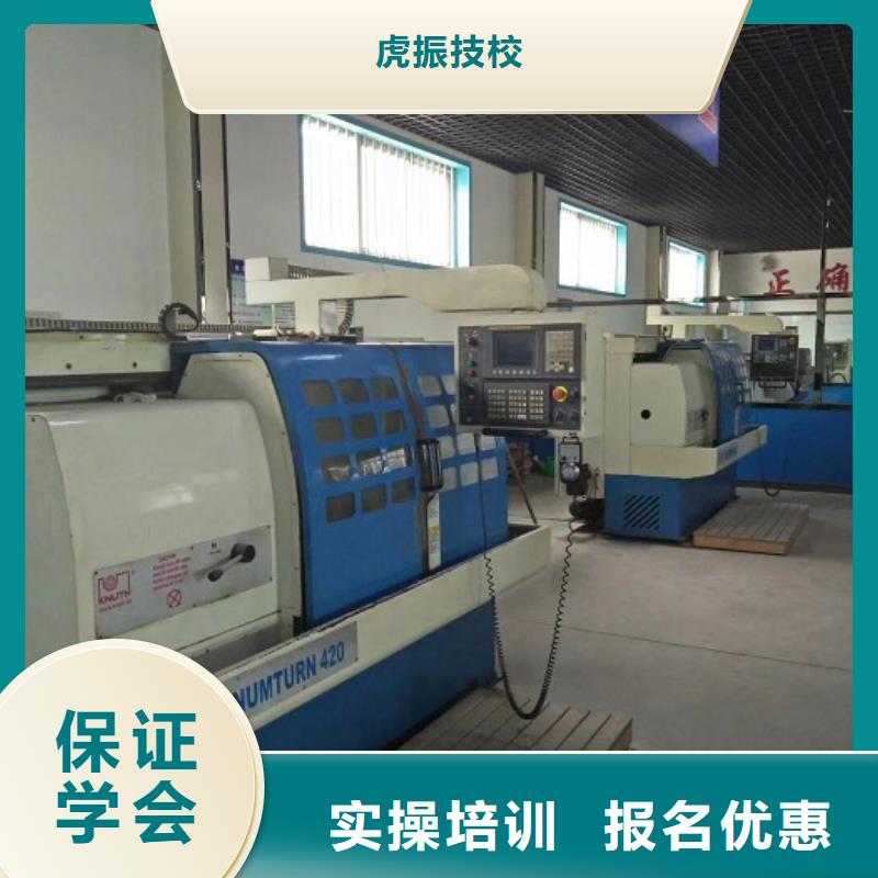 【數(shù)控學(xué)校】_汽修班全程實(shí)操