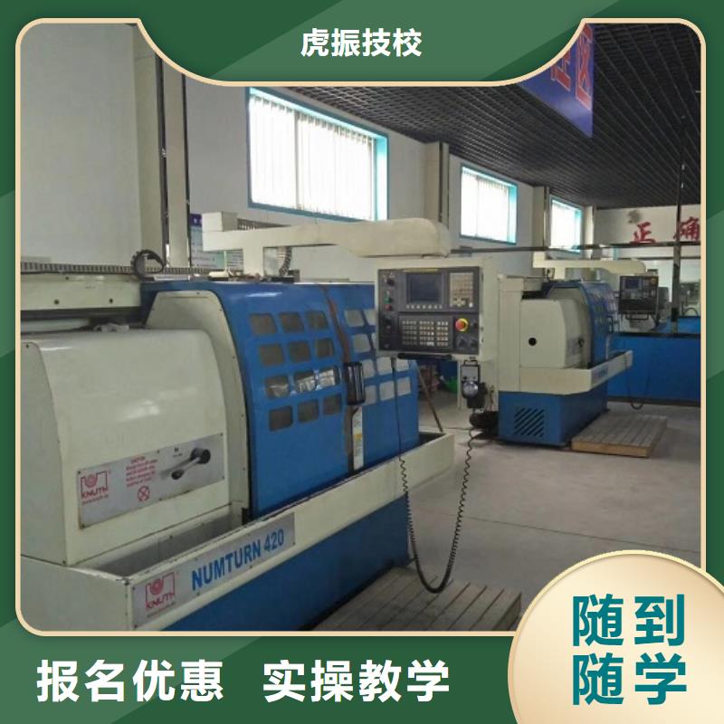 數控學校學汽修學修車的技校高薪就業