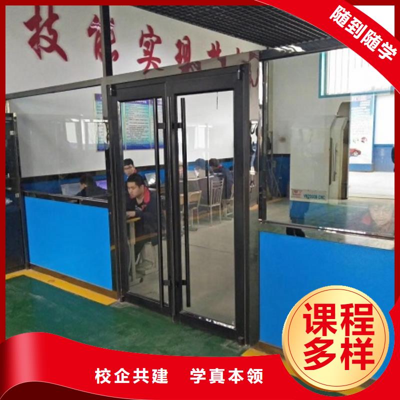 數控學校,廚師技校哪家好正規學校