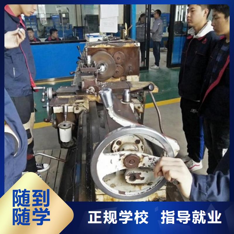 【數(shù)控學(xué)校】虎振廚師學(xué)校全程實操