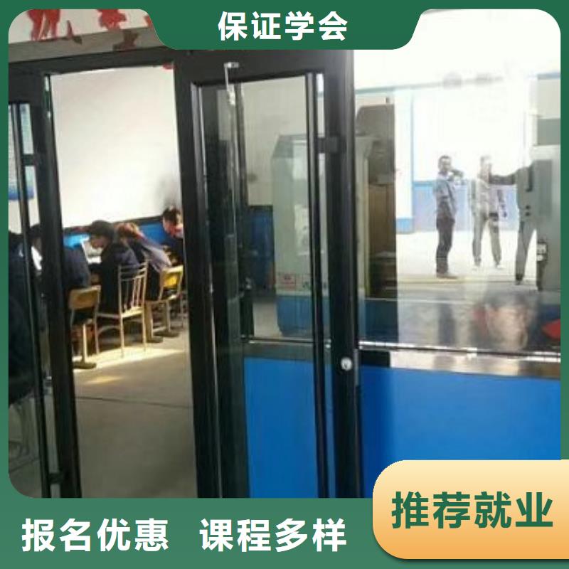 數(shù)控學(xué)校學(xué)汽修學(xué)修車的技校高薪就業(yè)