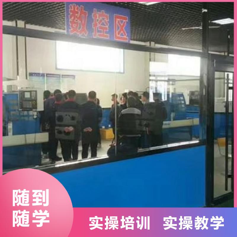 數控學校【虎振廚師學校】學真技術