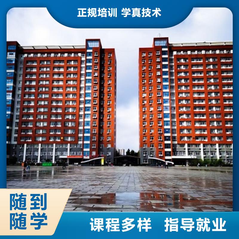 數控學校,廚師技校哪家好正規學校