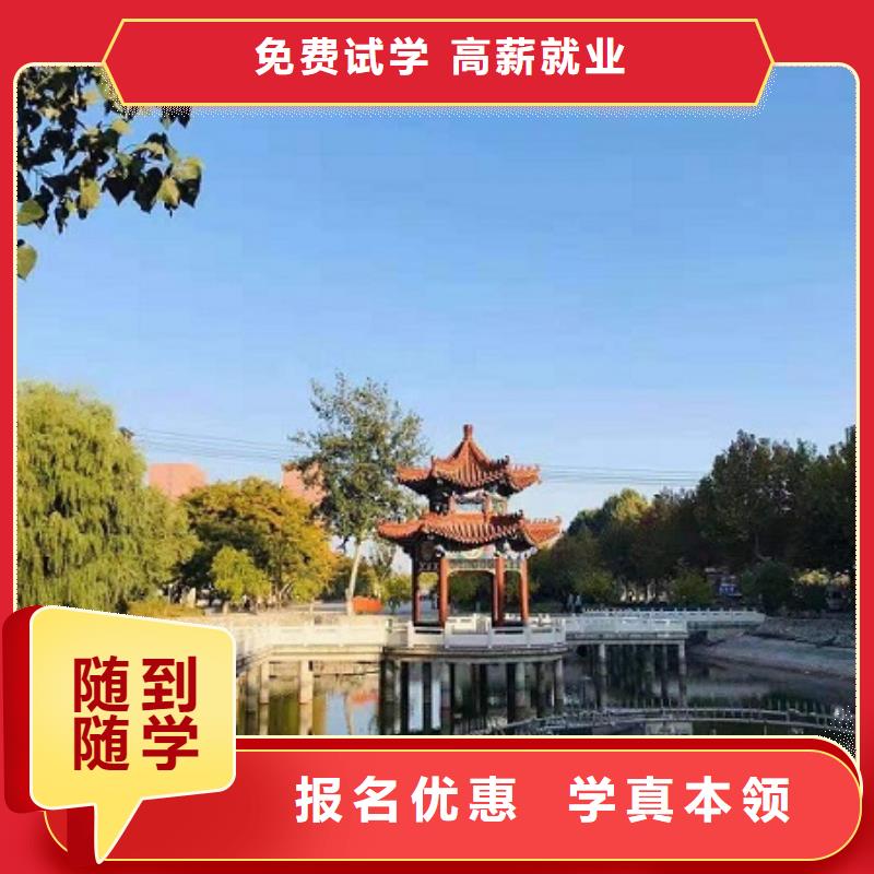 數(shù)控學(xué)校學(xué)汽修學(xué)修車的技校高薪就業(yè)