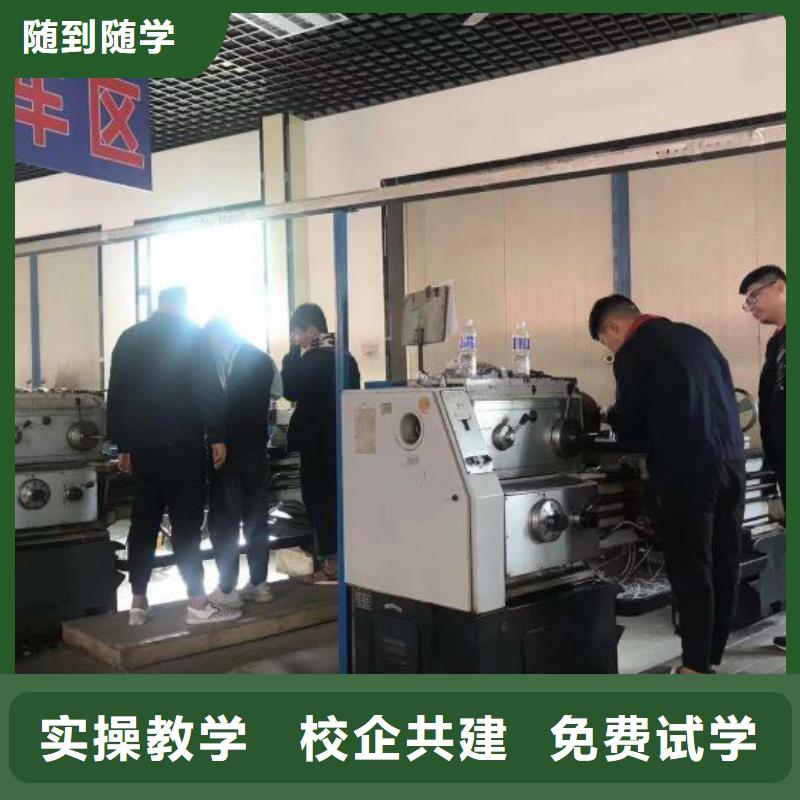 數控學校汽修學校保證學會