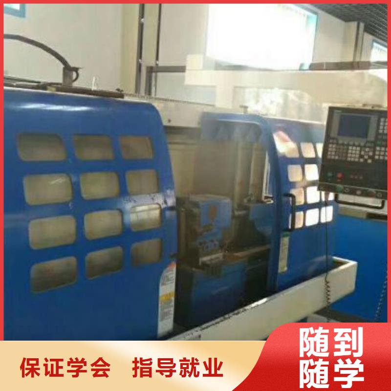 數(shù)控學(xué)校虎振挖掘機(jī)免費(fèi)試學(xué)