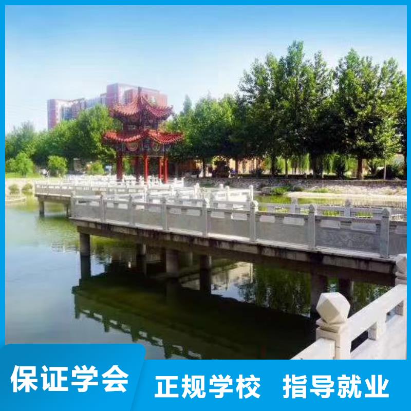 數控學校虎振廚師學校正規學校