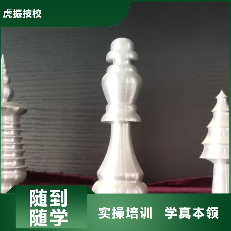 數控學校廚師培訓學校隨到隨學
