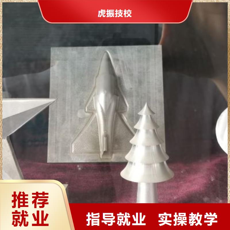 數控學校虎振廚師學校正規學校