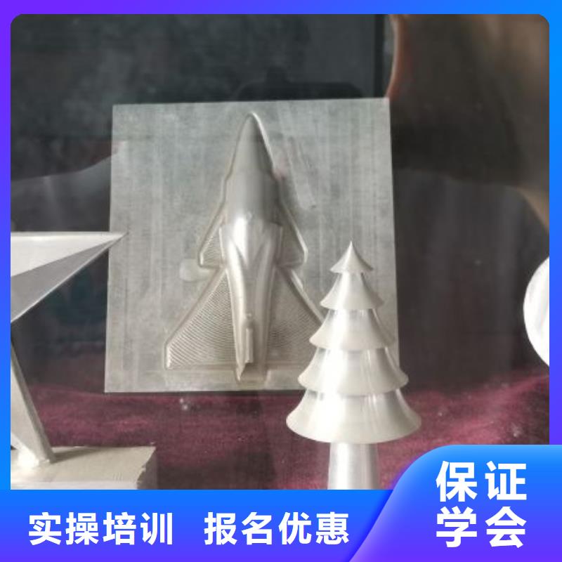 數控學校【美容美發培訓】隨到隨學