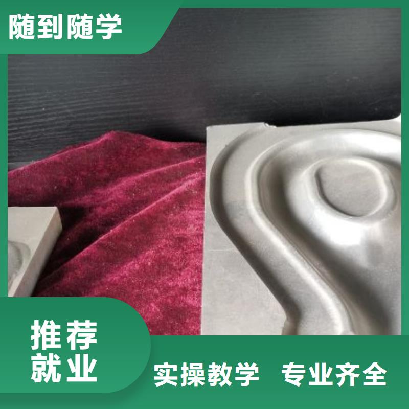 數控學校,廚師技校哪家好正規學校