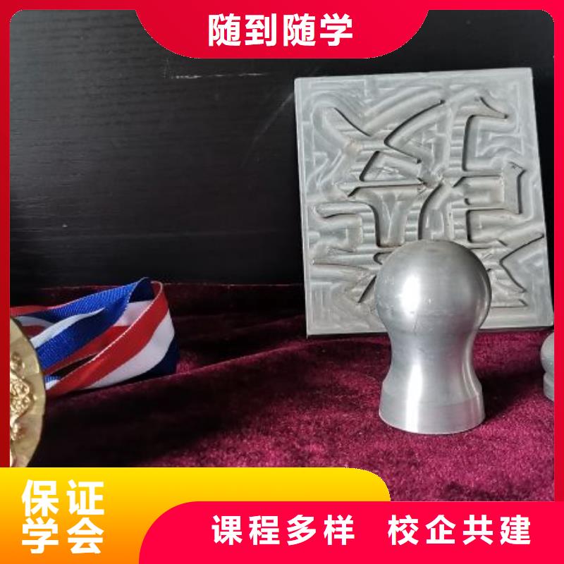 數控學校,廚師技校哪家好正規學校