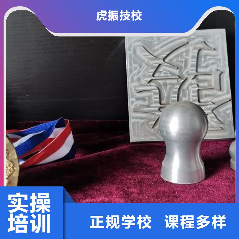 數(shù)控學(xué)校廚師培訓(xùn)學(xué)校隨到隨學(xué)