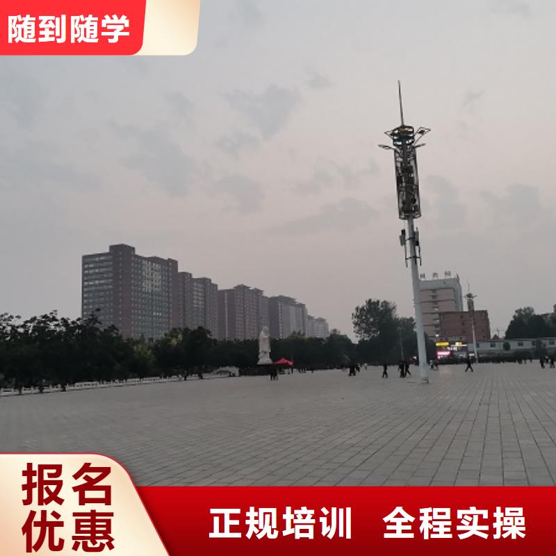 數控學校虎振廚師學校正規學校