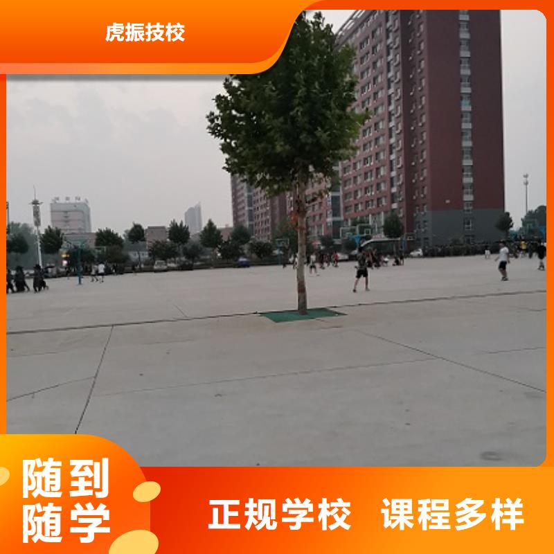 數控學校【虎振廚師學校】學真技術