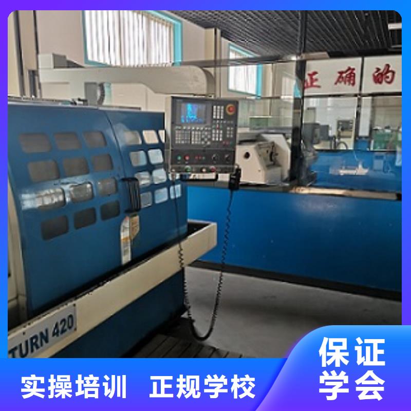 【數(shù)控學(xué)校】_汽修班全程實(shí)操