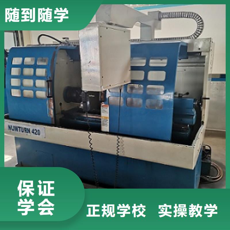 數控學校廚師培訓學校隨到隨學