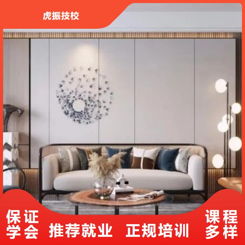 計算機學校化妝培訓技能+學歷