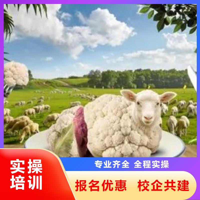 計算機學校蛋糕培訓老師專業