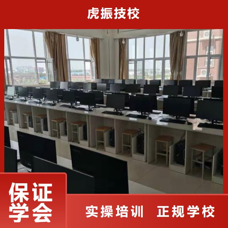 計(jì)算機(jī)學(xué)校計(jì)算機(jī)培訓(xùn)免費(fèi)試學(xué)