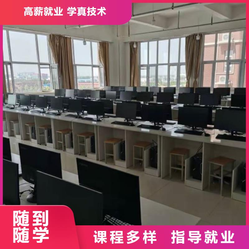 計(jì)算機(jī)學(xué)校哪里能學(xué)挖掘機(jī)專業(yè)齊全
