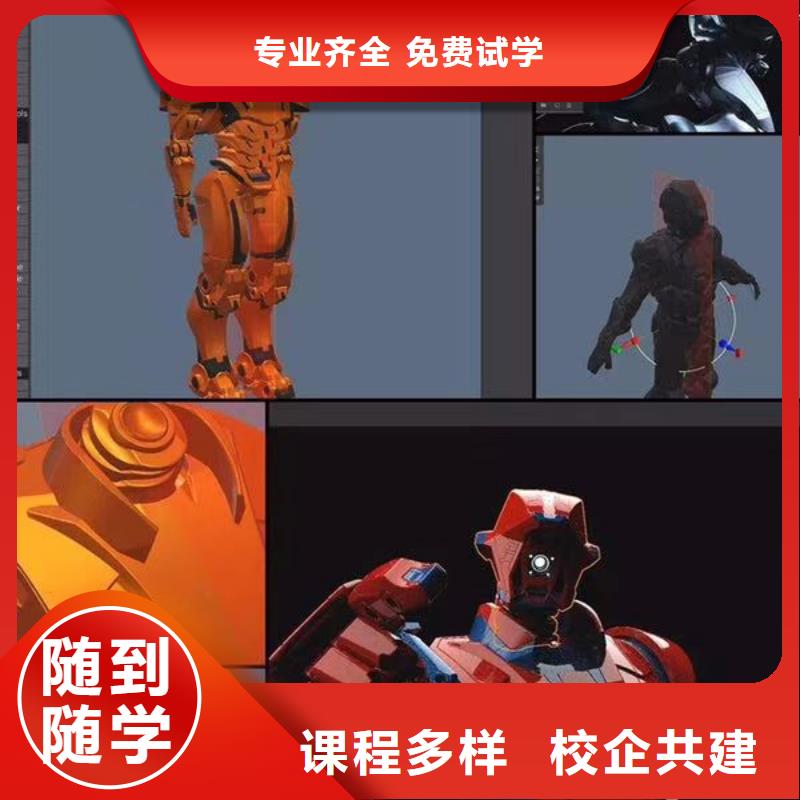 計算機學校化妝培訓技能+學歷