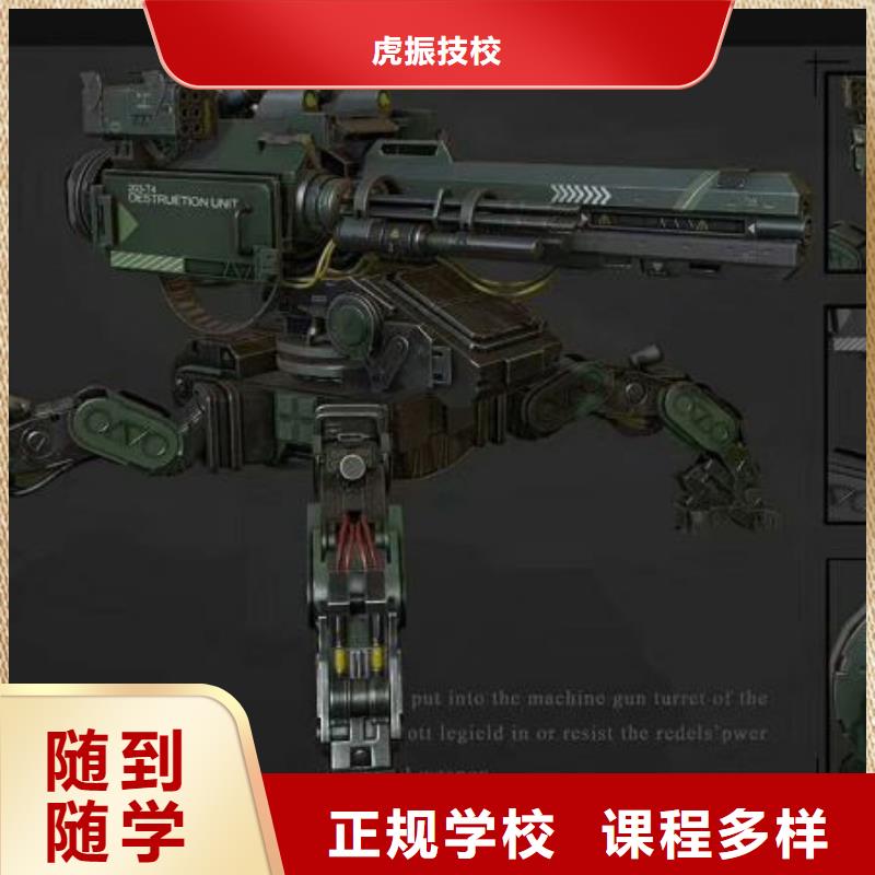 計算機學校,焊工焊接培訓學校哪家好全程實操