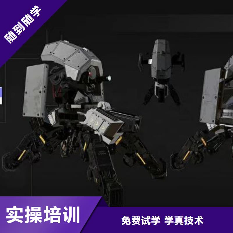 計算機學校蛋糕培訓老師專業