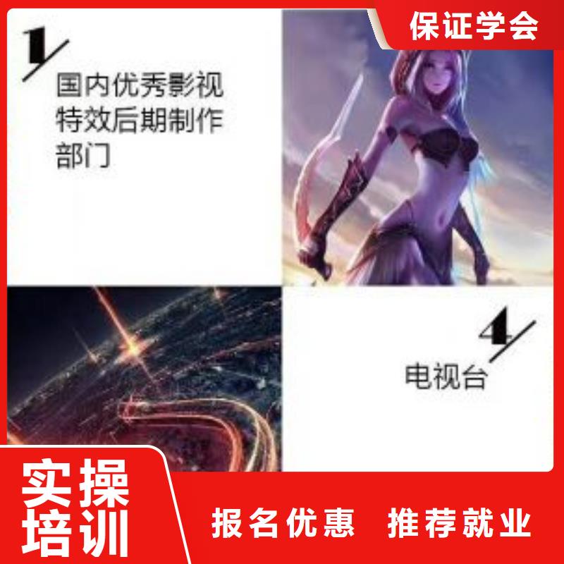 【計算機學校電氣焊培訓學校保證學會】