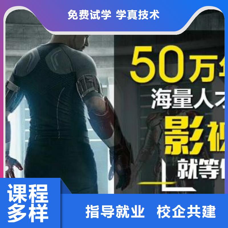 計算機學校_學廚師烹飪學費多少錢課程多樣