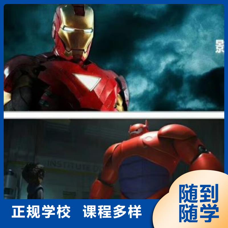 【計算機學校-中西糕點烘焙蛋糕培訓專業齊全】