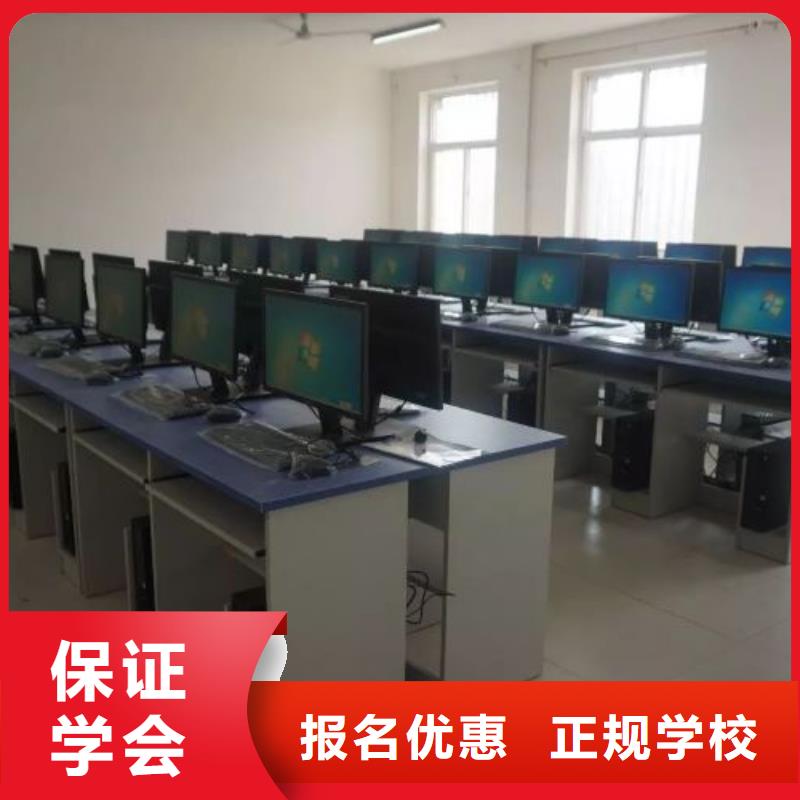 【計算機學校-中西糕點烘焙蛋糕培訓專業齊全】