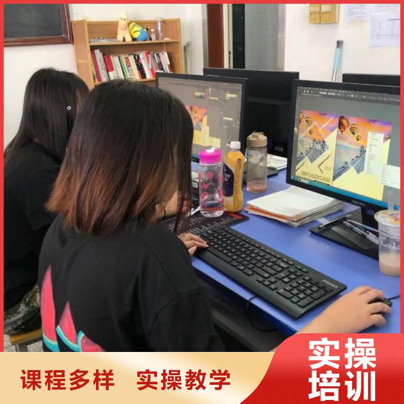 【计算机学校】计算机专业学真技术