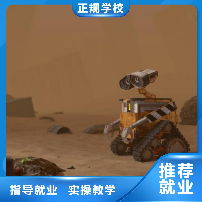 計算機學校鉤機學校指導就業