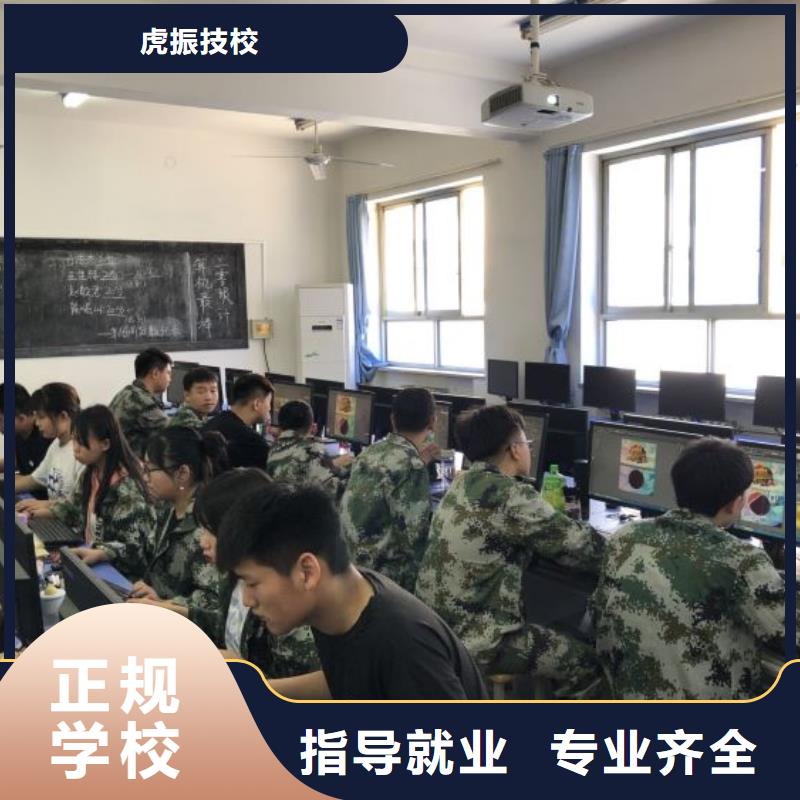 计算机学校蛋糕培训校企共建