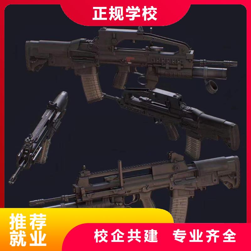 計算機學校化妝培訓技能+學歷