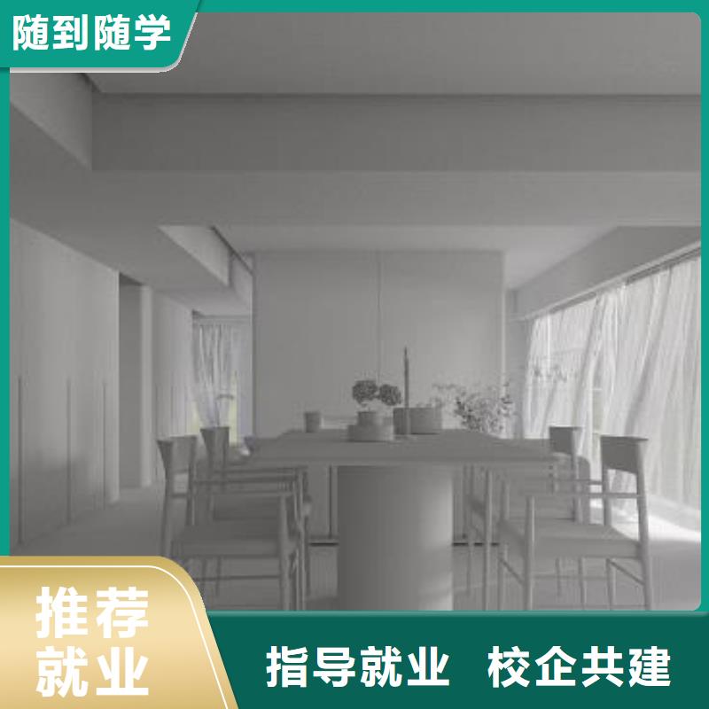 【計算機學校電氣焊培訓學校保證學會】
