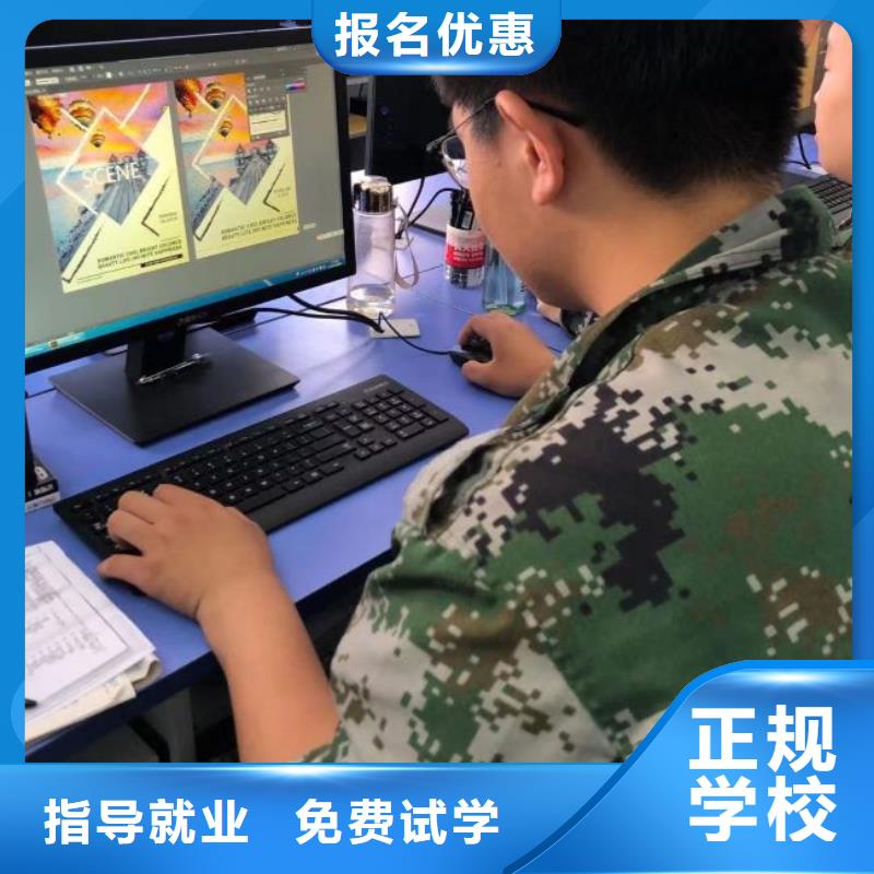 計(jì)算機(jī)學(xué)校哪里能學(xué)挖掘機(jī)專業(yè)齊全