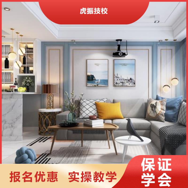 【計算機學校-中西糕點烘焙蛋糕培訓專業齊全】