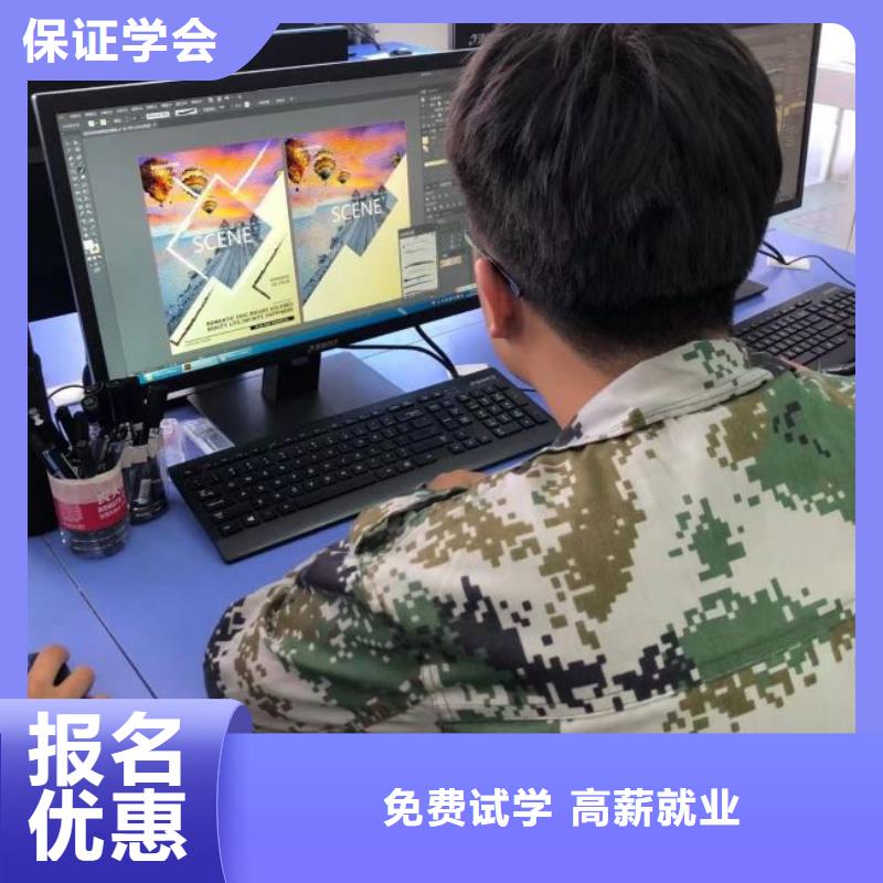 计算机学校哪个学校能学开挖掘机铲车叉车随到随学