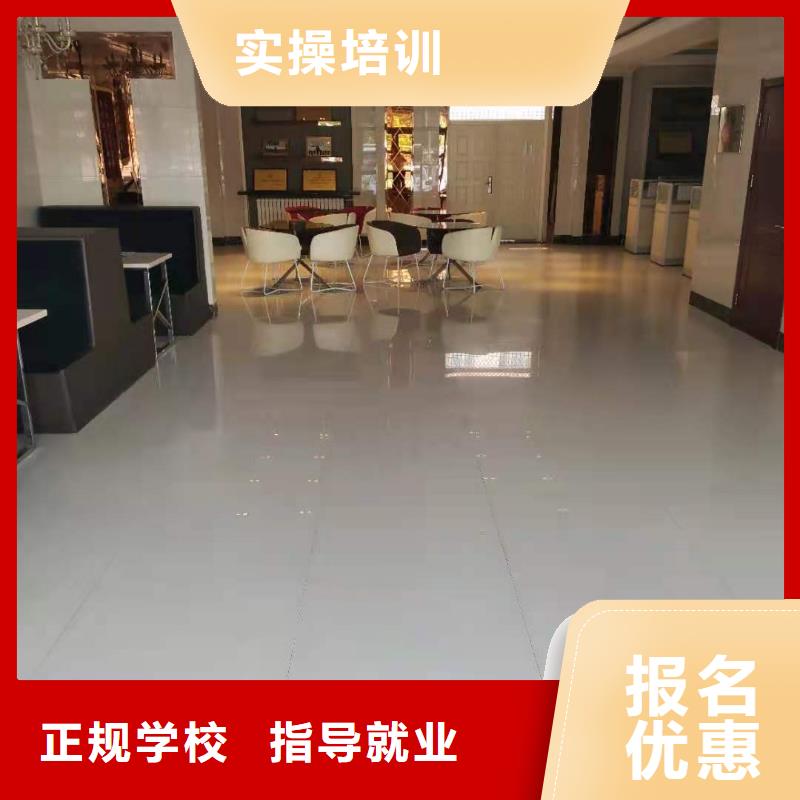 面點(diǎn)小吃培訓(xùn)_學(xué)廚師多少錢一年就業(yè)前景好