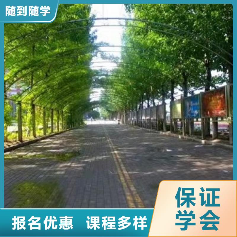 面點小吃培訓【廚師培訓學校】免費試學