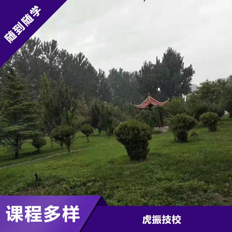 面点小吃培训_学汽修学修车的技校老师专业