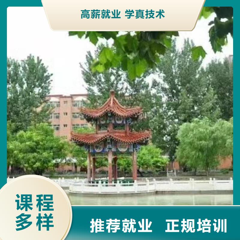 面點小吃培訓(xùn),哪里有廚師烹飪培訓(xùn)學(xué)校正規(guī)培訓(xùn)