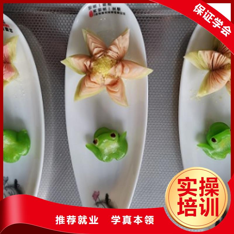 面點小吃培訓(xùn),哪里有廚師烹飪培訓(xùn)學(xué)校正規(guī)培訓(xùn)