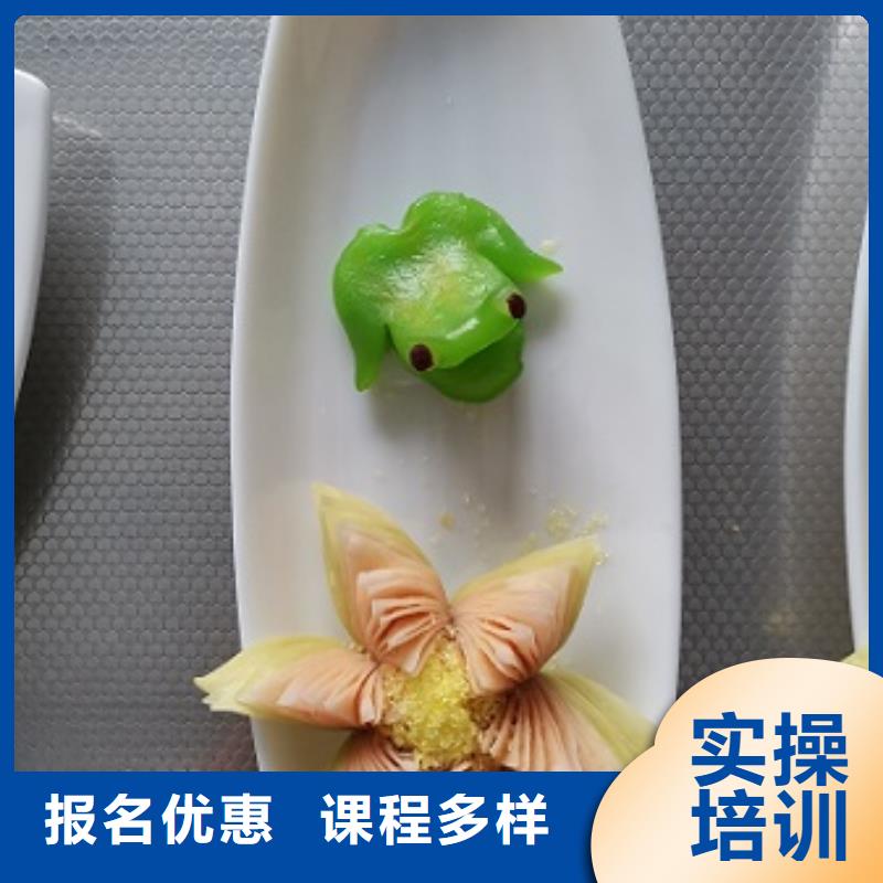 面點小吃培訓,哪里有廚師烹飪培訓學校正規培訓