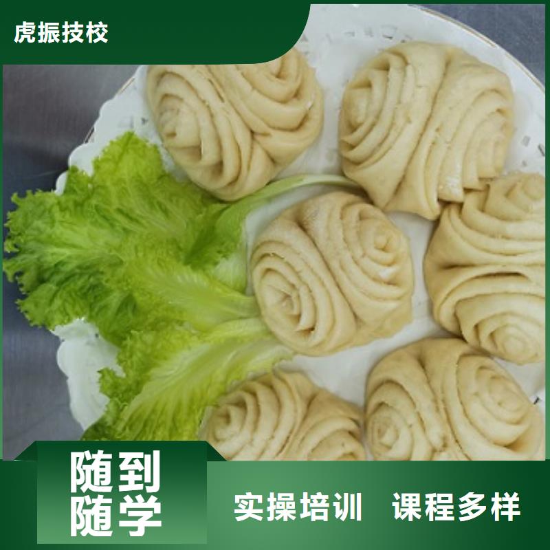 面點小吃培訓平面設計培訓理論+實操