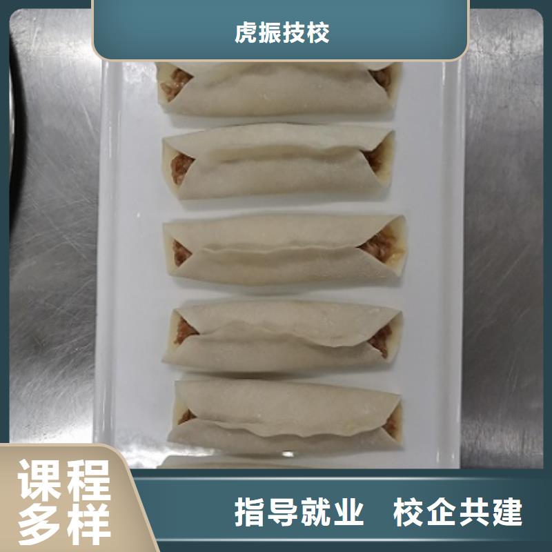 面點小吃培訓學廚師多少錢一年手把手教學